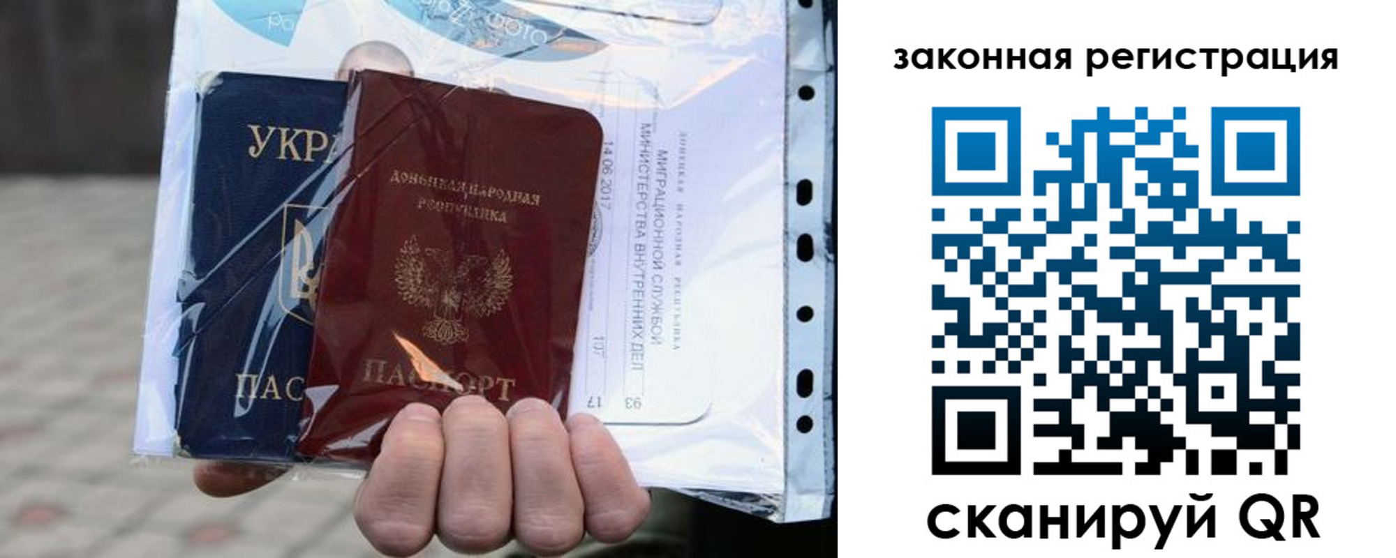 временная регистрация для школы в Владимирской области