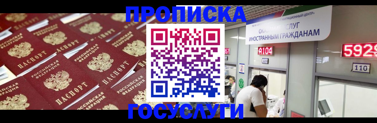 временная регистрация законно в Владимирской области