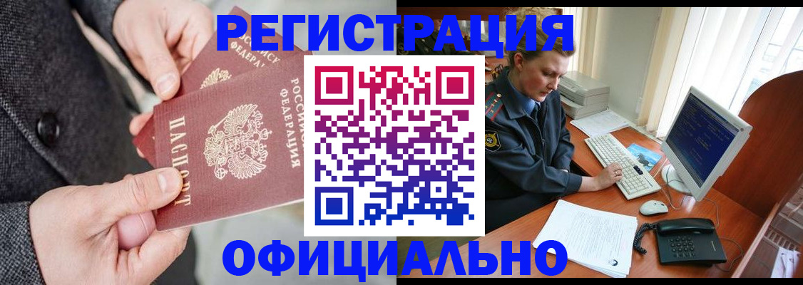 временная регистрация гарантия в Владимирской области